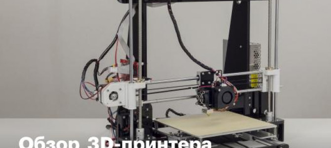 Anet a8 не печатает из Cura