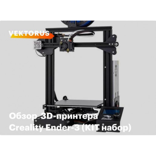 Пружины стола ender 3 pro