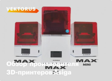 Уф макс. 3d принтер Asiga Max. 3д принтер Asiga Max UV.. 3d-принтер Asiga Max UV фирма производитель. Плата Asiga Max UV.