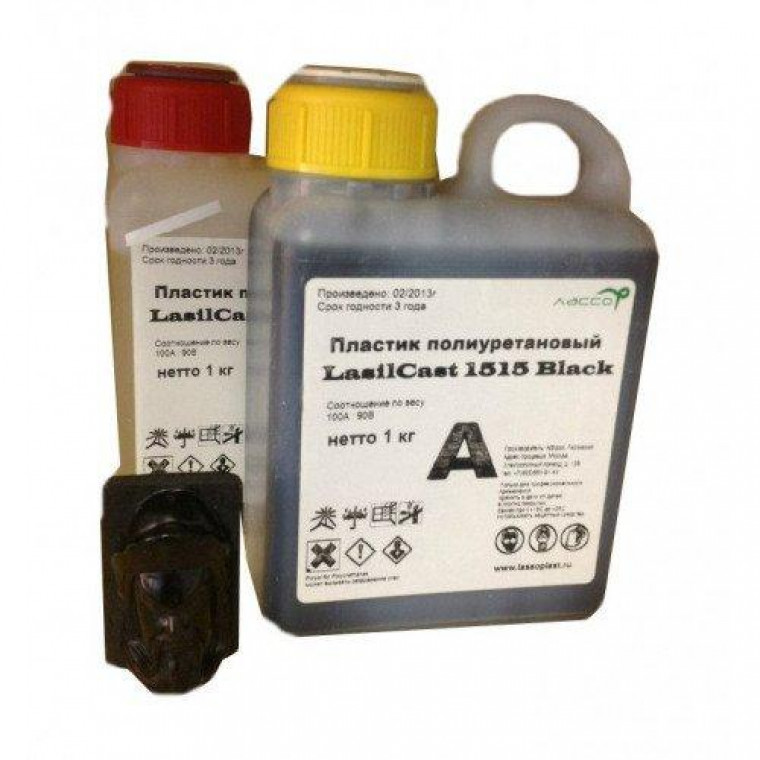 Литьевой пластик Lasso LasilCast 1515 Black, 5+5 кг
