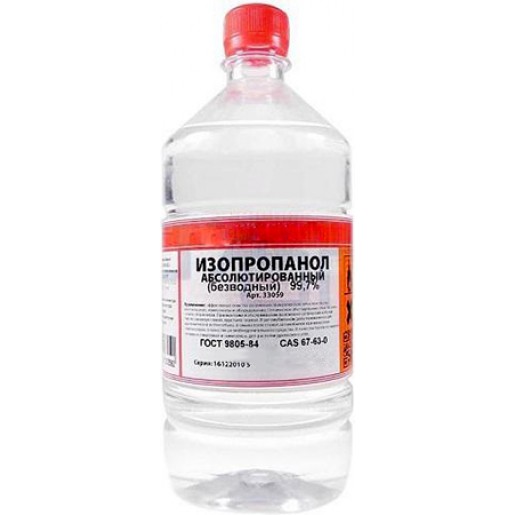 Изопропиловый спирт в бутылках 500 мл