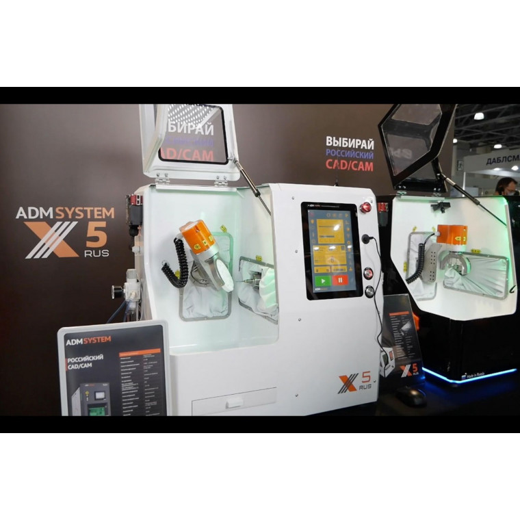 Фрезерный станок ADM SYSTEM X10 rus