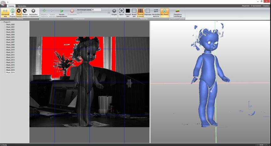 3d сканер sense программа для сканирования