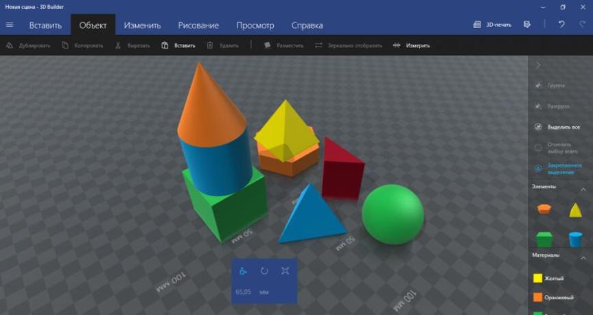 скриншот 3D Builder