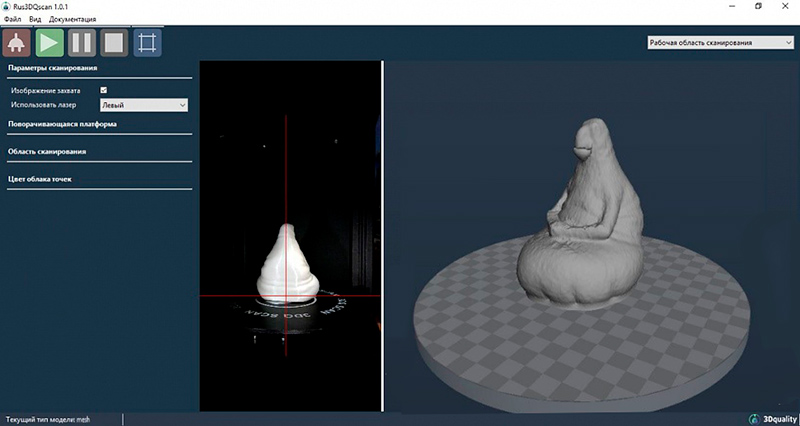 3D сканер 3DQ Scan