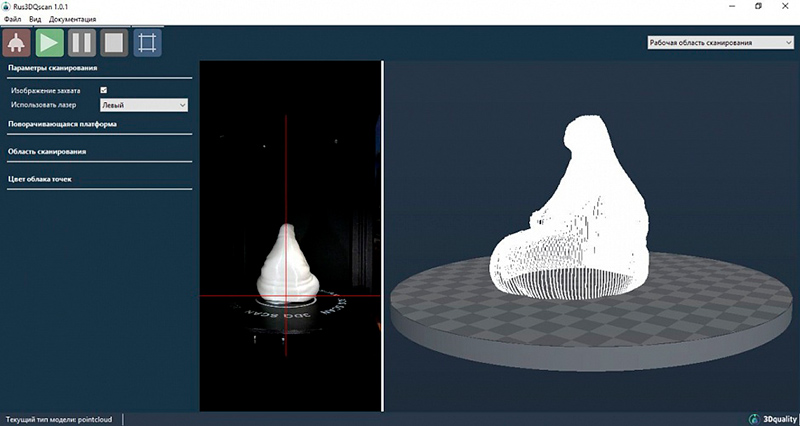 3D сканер 3DQ Scan